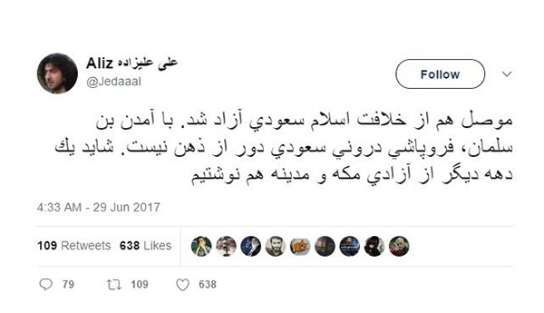 کارشناس BBC: شاید از آزادی مکه و مدینه هم نوشتیم+عکس