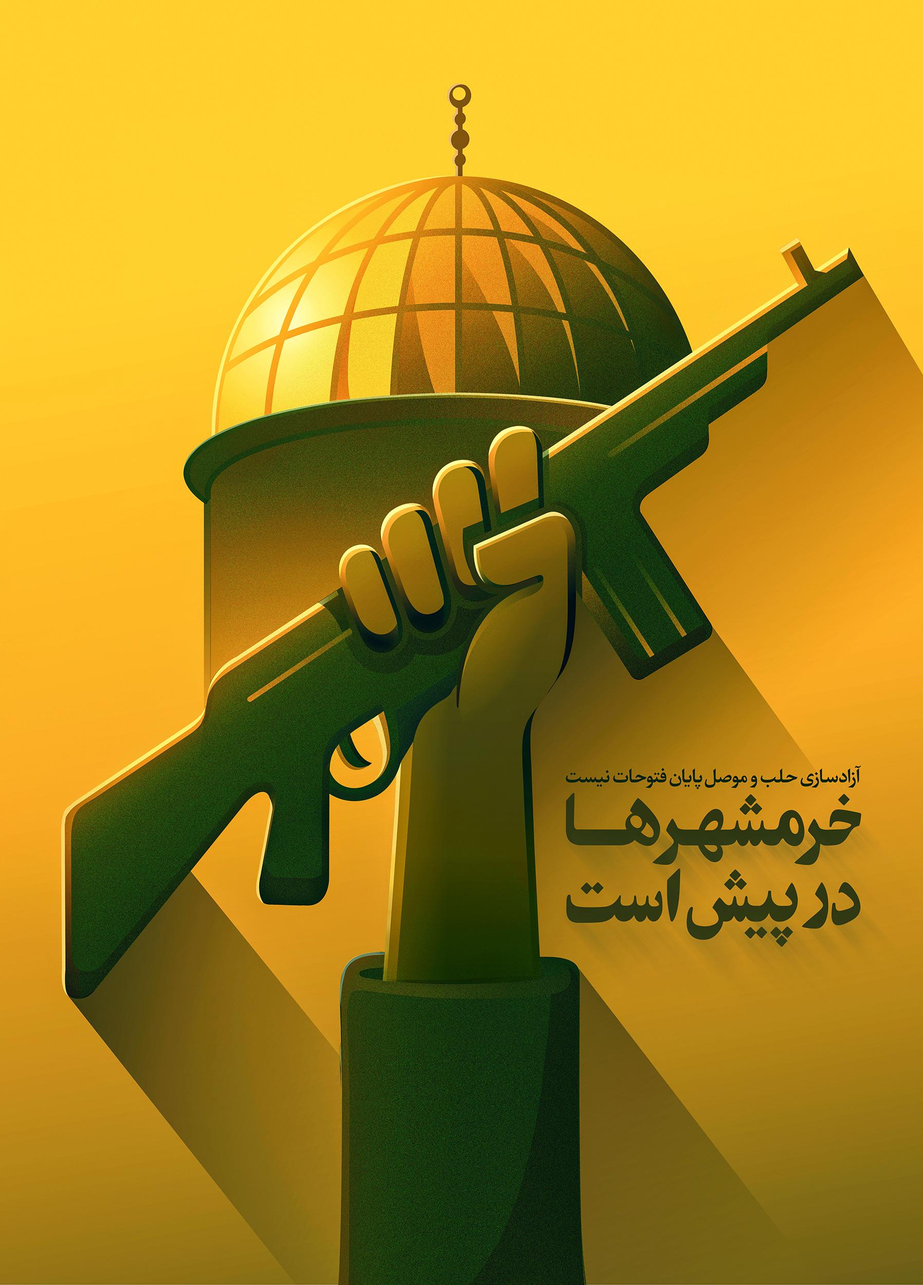 گرافیک/ خرمشهرها در پیش است گرافیک/ خرمشهرها در پیش است