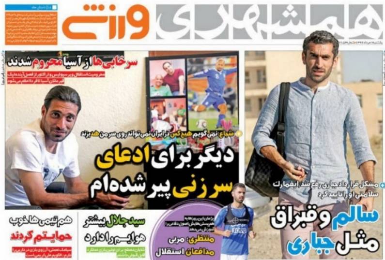 عکس/ دیگر برای سرزنی پیر شده‌ام