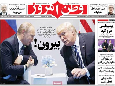 عکس/ بیرون! عکس/ بیرون!