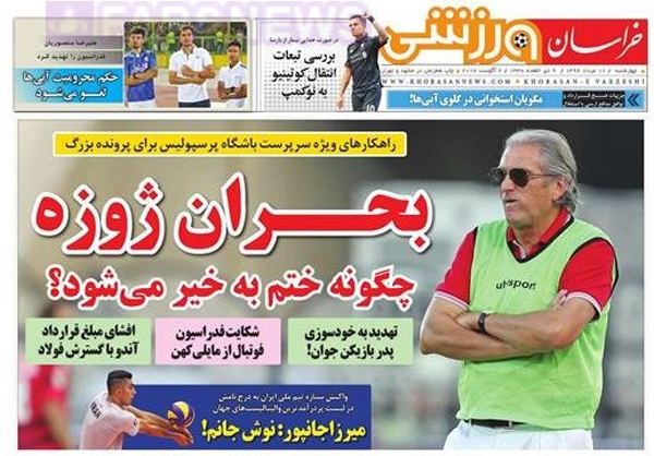 عکس/ بحران عکس/ بحران