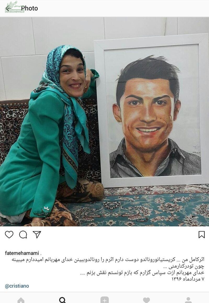 اثر دختر هنرمند ایرانی جهانی شد/ برسد به دست رونالدو +تصاویر اثر دختر هنرمند ایرانی جهانی شد/ برسد به دست رونالدو +تصاویر