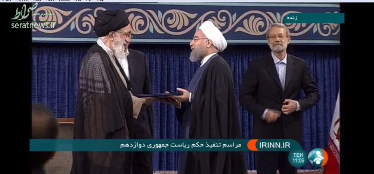 رهبر انقلاب حکم تنفیذ روحانی را به وی اعطا کردند + عکس و متن حکم رهبر انقلاب حکم تنفیذ روحانی را به وی اعطا کردند + عکس و متن حکم