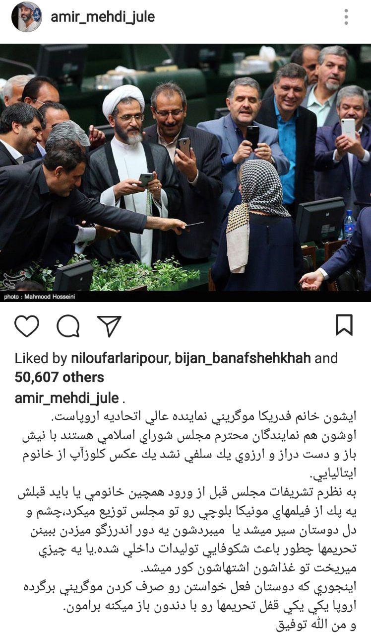 عکس/ کنایه عکس/ کنایه