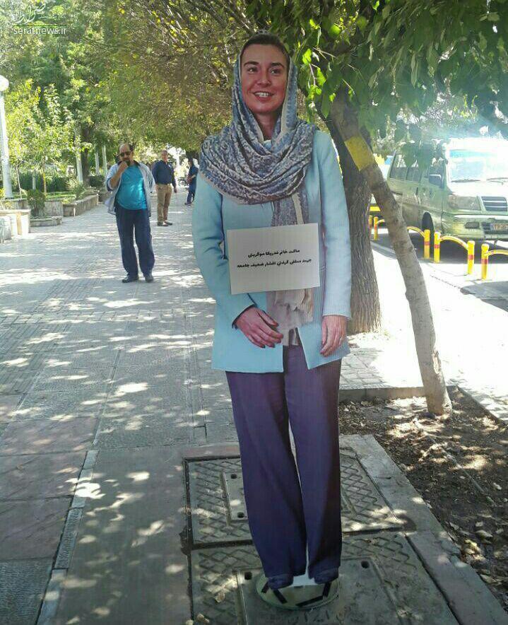 عکس/ ماکت موگرینی برای سلفی با اقشار ضعیف! عکس/ ماکت موگرینی برای سلفی با اقشار ضعیف!