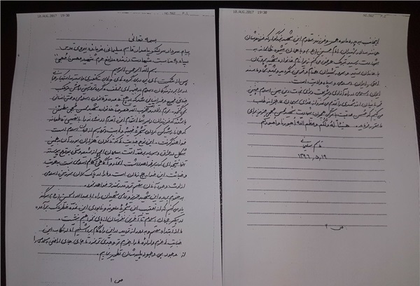 پیام سردار سلیمانی به مناسبت شهادت محسن حججی/ فرزندان دلیر ایران انتقام اقدام ددمنشانه داعش را خواهند گرفت+تصویر پیام سردار سلیمانی به مناسبت شهادت محسن حججی/ فرزندان دلیر ایران انتقام اقدام ددمنشانه داعش را خواهند گرفت+تصویر