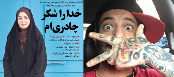 از نامداری تا تتلو؛ روی دیوار سلبریتیها یادگاری ننویسید از نامداری تا تتلو؛ روی دیوار سلبریتیها یادگاری ننویسید