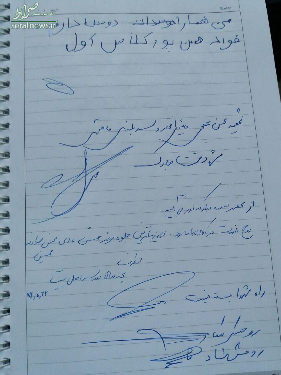 حجله شهید حججی در حسینیه هنر تهران +عکس حجله شهید حججی در حسینیه هنر تهران +عکس