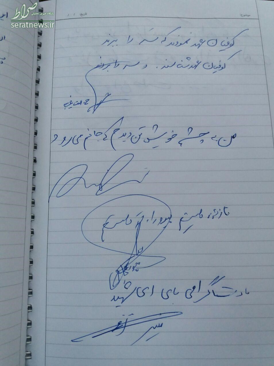 حجله شهید حججی در حسینیه هنر تهران +عکس حجله شهید حججی در حسینیه هنر تهران +عکس