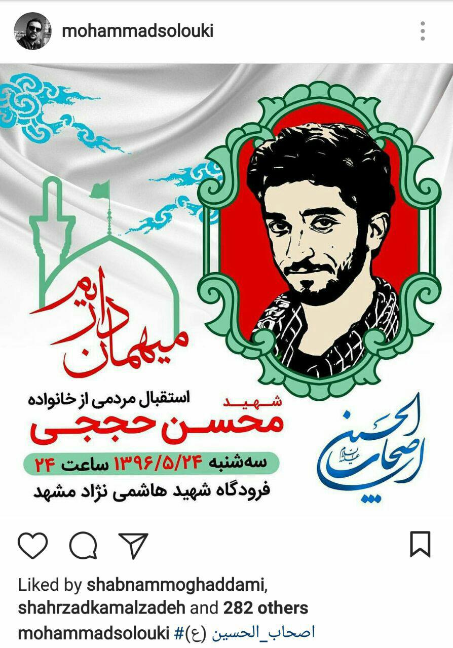 دعوت دعوت