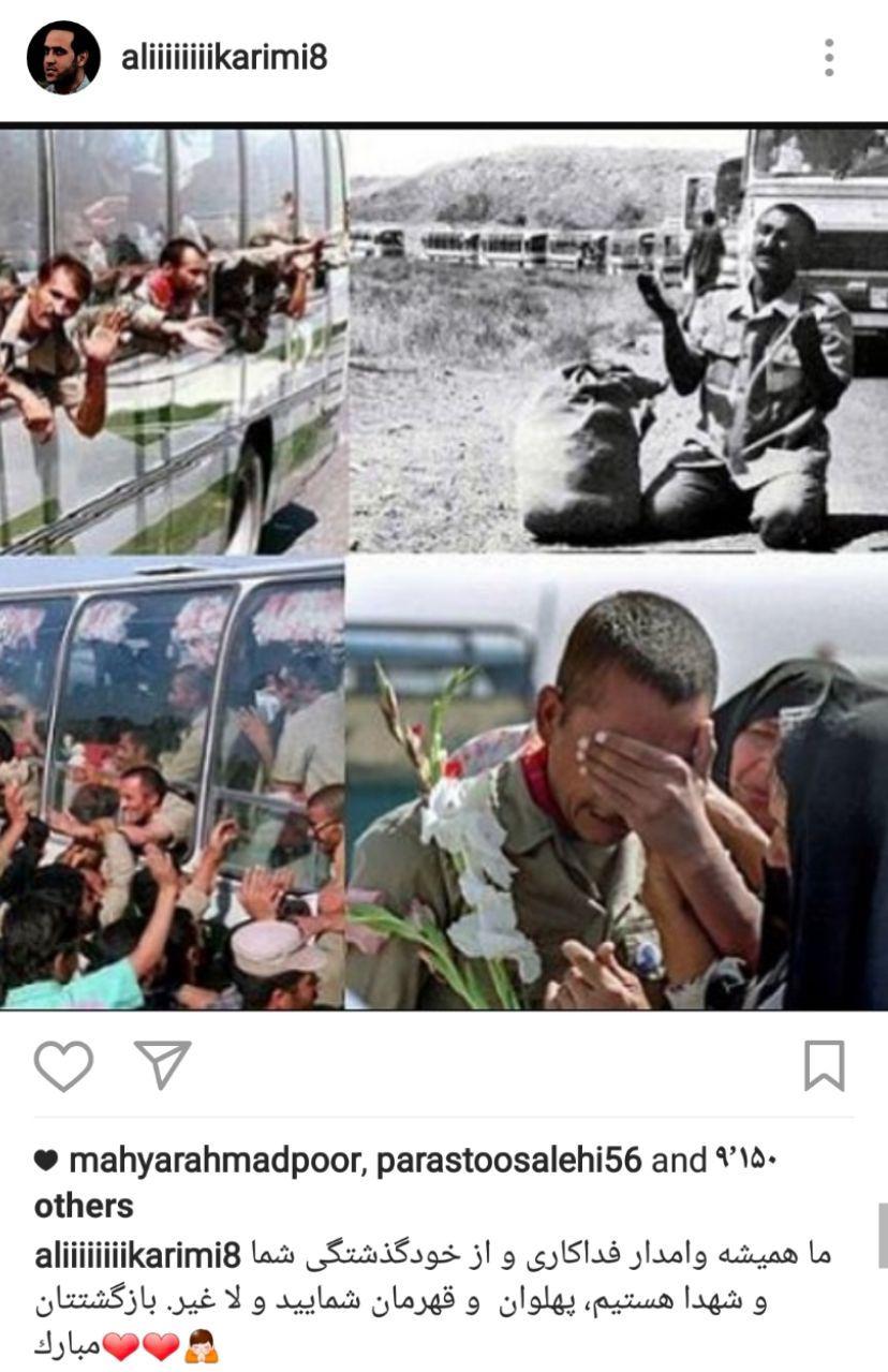 پست 