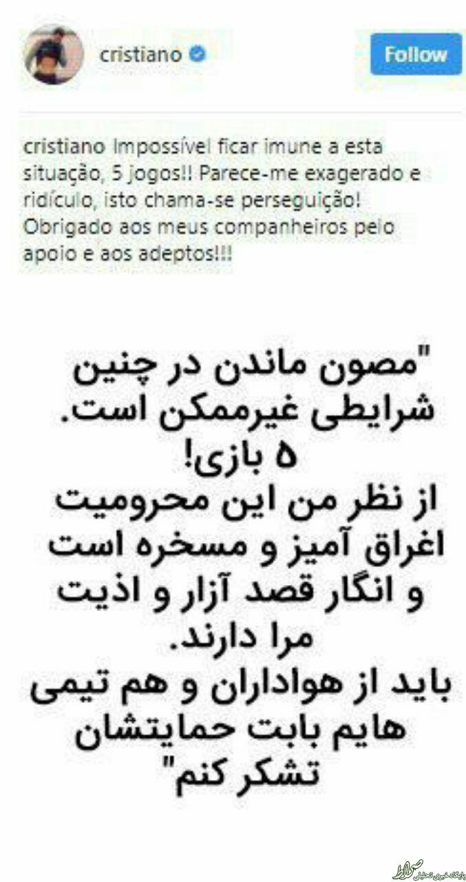 پست 
