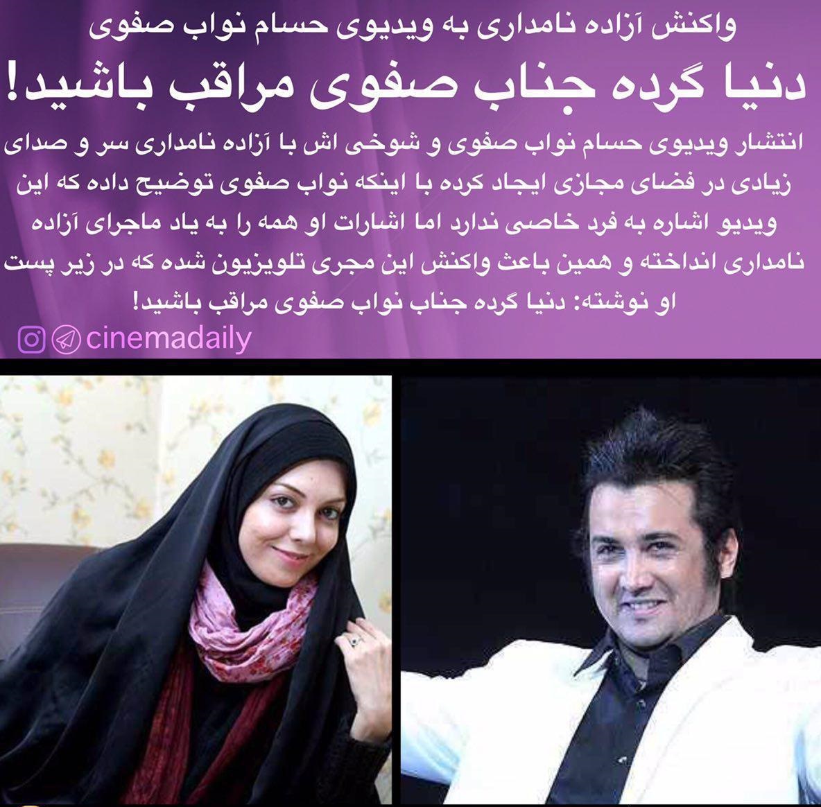عکس/ واکنش عکس/ واکنش