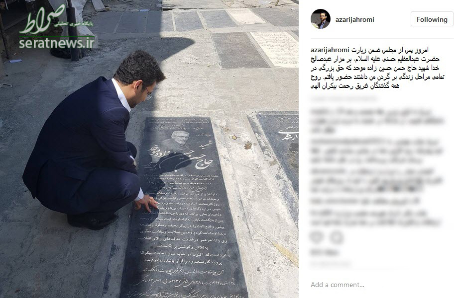 جهرمی پس از اخذ رای اعتماد کجا رفت؟ +عکس