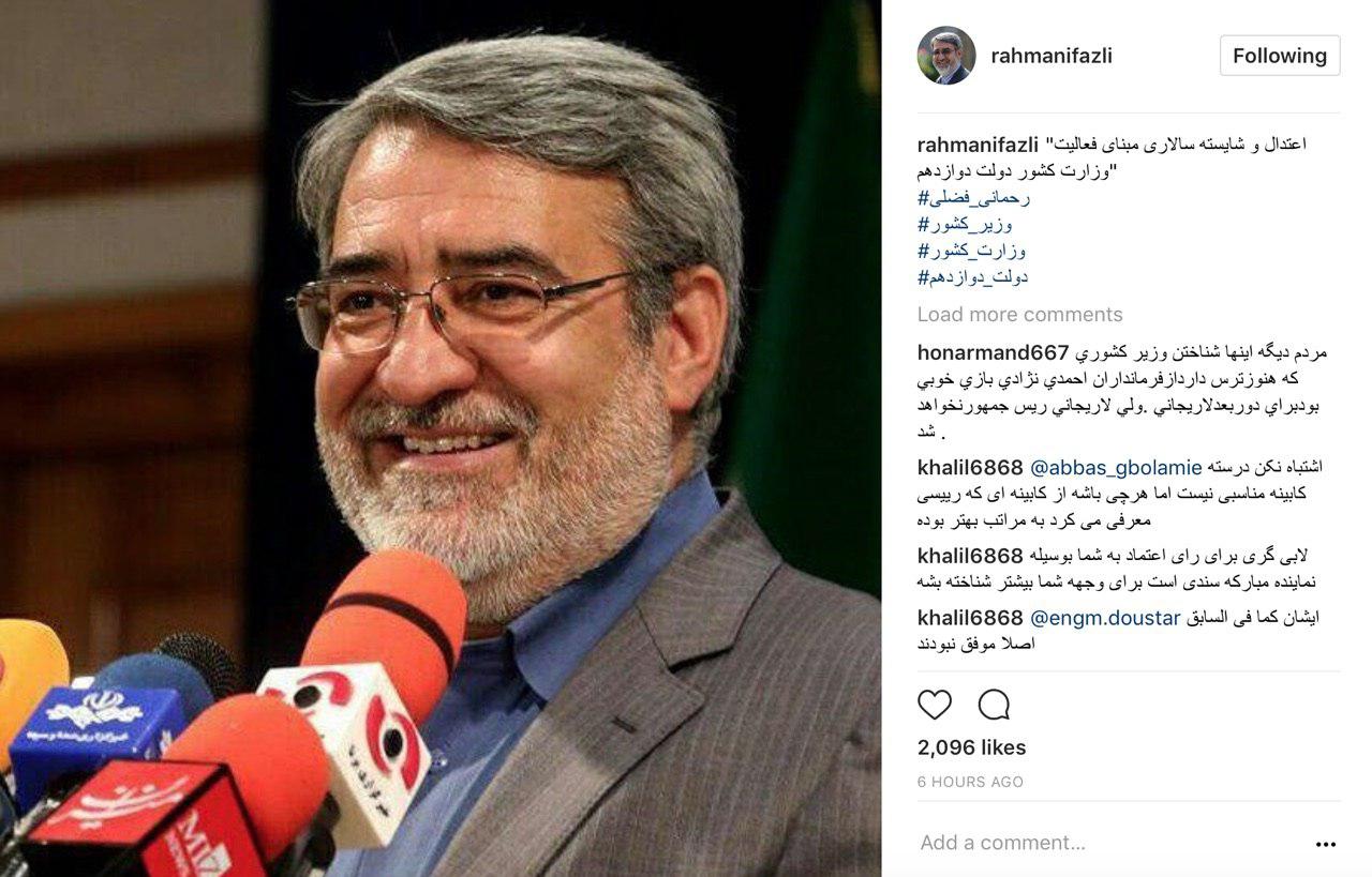 پست 