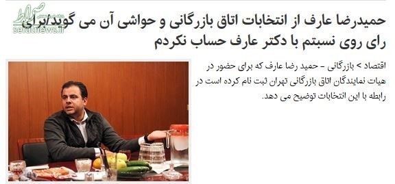 «ژن خوب» اصلاحطلبان را چندپاره کرد/ شیر و کفتار و گاو! «ژن خوب» اصلاحطلبان را چندپاره کرد/ شیر و کفتار و گاو!