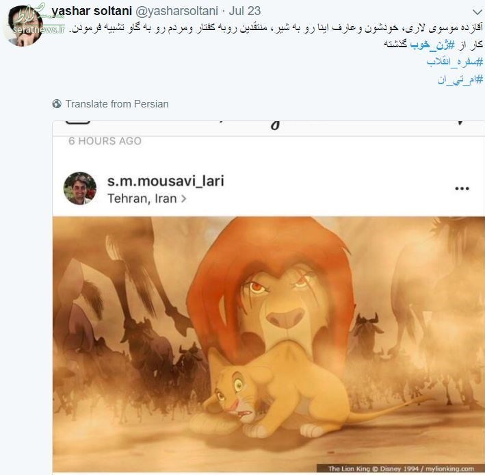 «ژن خوب» اصلاحطلبان را چندپاره کرد/ شیر و کفتار و گاو! «ژن خوب» اصلاحطلبان را چندپاره کرد/ شیر و کفتار و گاو!