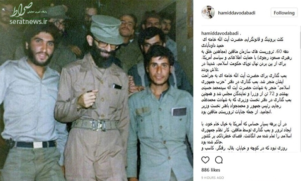 اسلحه رهبر انقلاب در زمان ریاست جمهوری +عکس اسلحه رهبر انقلاب در زمان ریاست جمهوری +عکس