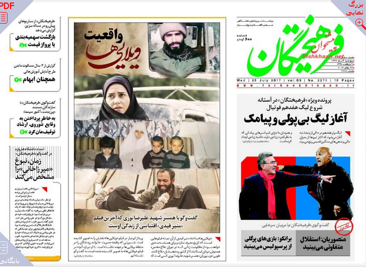 عکس/ واقعیت ویلاییها عکس/ واقعیت ویلاییها