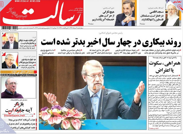 عکس/ اذعان لاریجانی به بدترشدن روند 