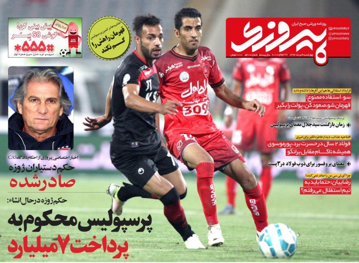 عکس/ 