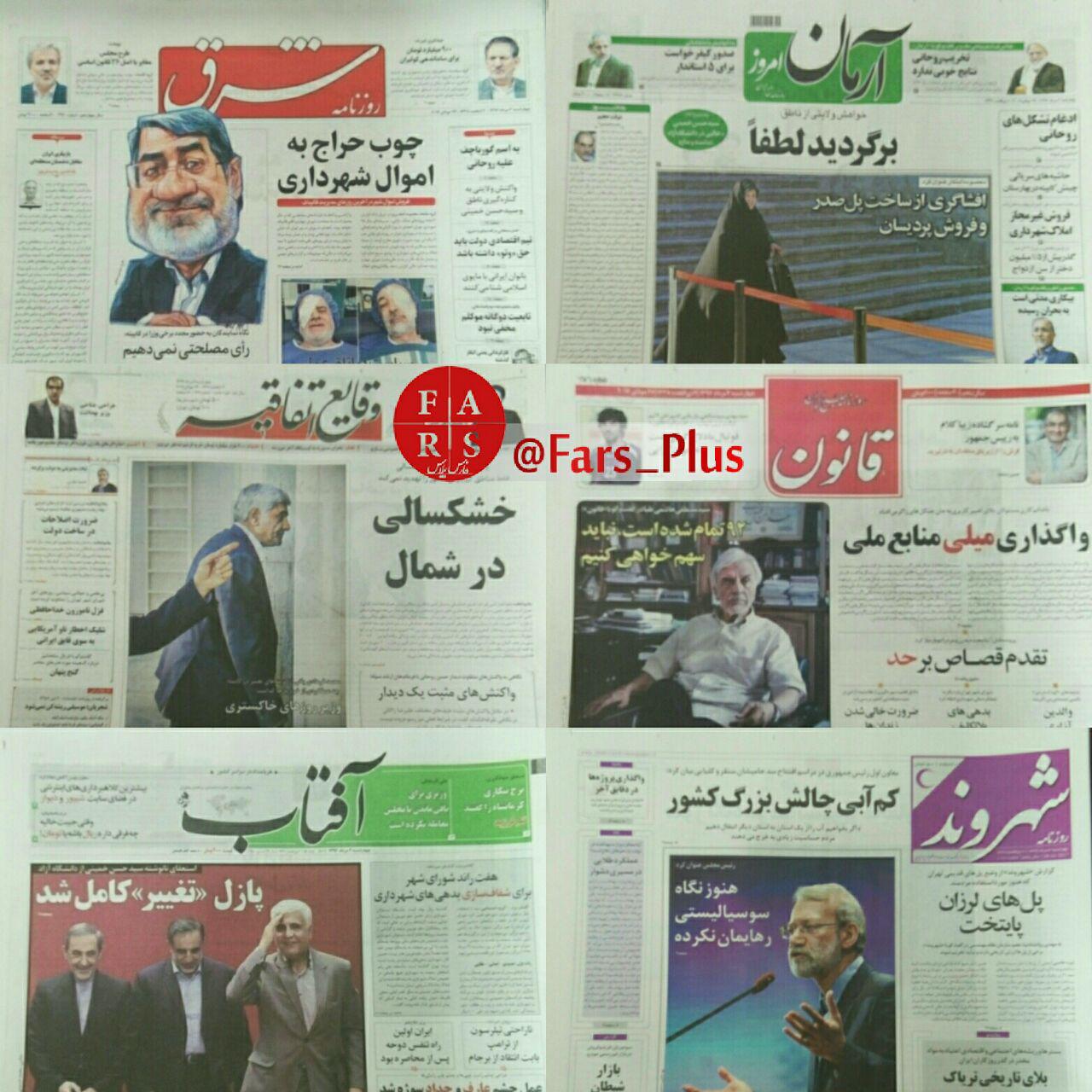 عکس/ سکوت زنجیرهها ار عکس/ سکوت زنجیرهها ار