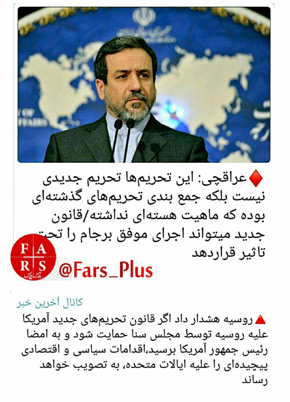 عکس/ تفاوت دو عکس‌العمل از 