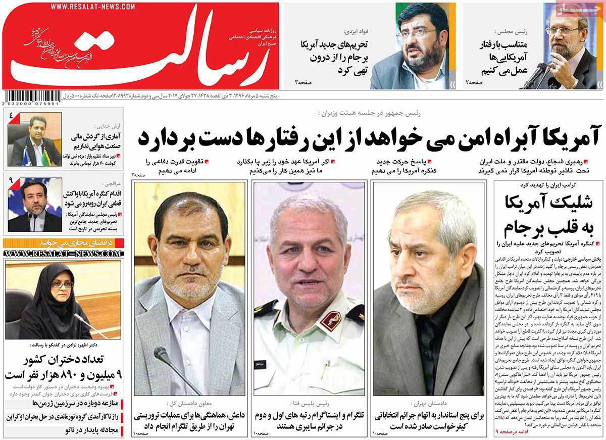 عکس/ شلیک عکس/ شلیک