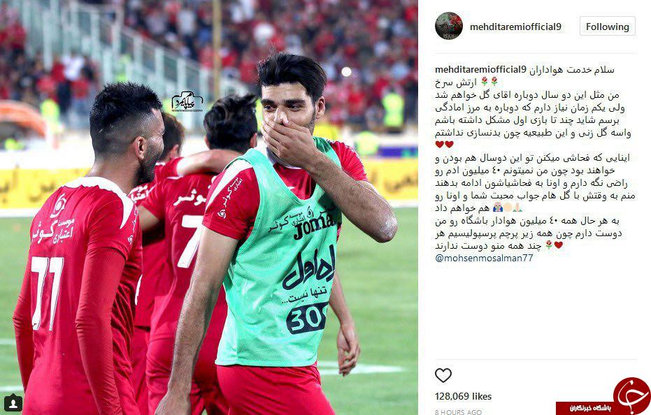 درخواست درخواست