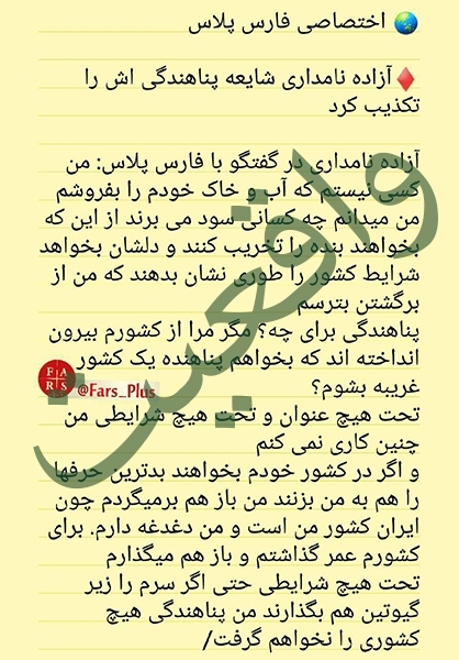 از شایعه تا واقعیت/ از شایعه تا واقعیت/