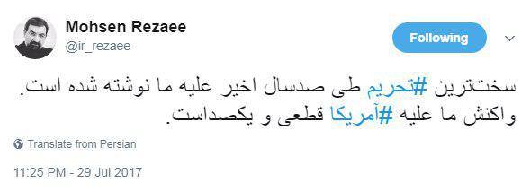 واکنش 