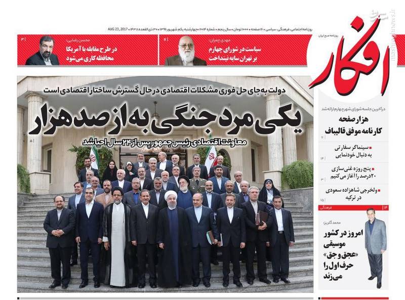 عکس/ یکی مرد جنگی به از صد هزار