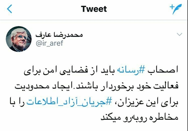 واکنش عارف به ایجاد محدودیت برای عکاسان مجلس واکنش عارف به ایجاد محدودیت برای عکاسان مجلس