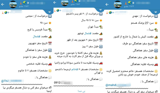 فعالیت کانالهای مروج فحشا بیخ گوش مسئولان+تصاویر فعالیت کانالهای مروج فحشا بیخ گوش مسئولان+تصاویر