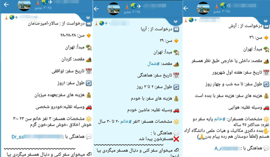 فعالیت کانالهای مروج فحشا بیخ گوش مسئولان+تصاویر فعالیت کانالهای مروج فحشا بیخ گوش مسئولان+تصاویر