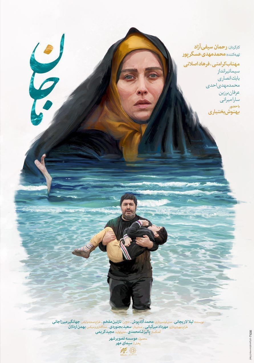 اکران 3فیلم سینمایی در سینمای‌های کشور+عکس