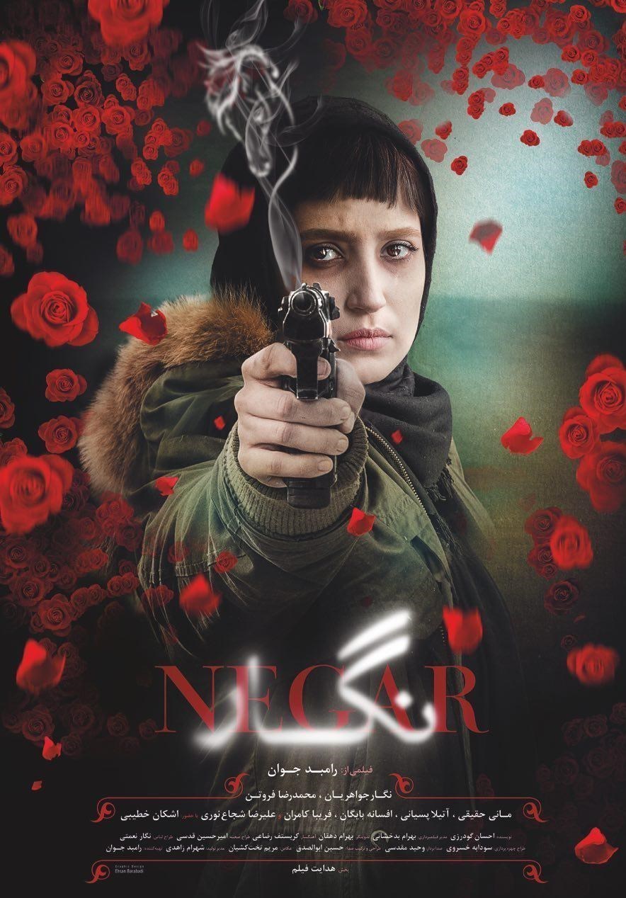 اکران 3فیلم سینمایی در سینمایهای کشور+عکس اکران 3فیلم سینمایی در سینمایهای کشور+عکس