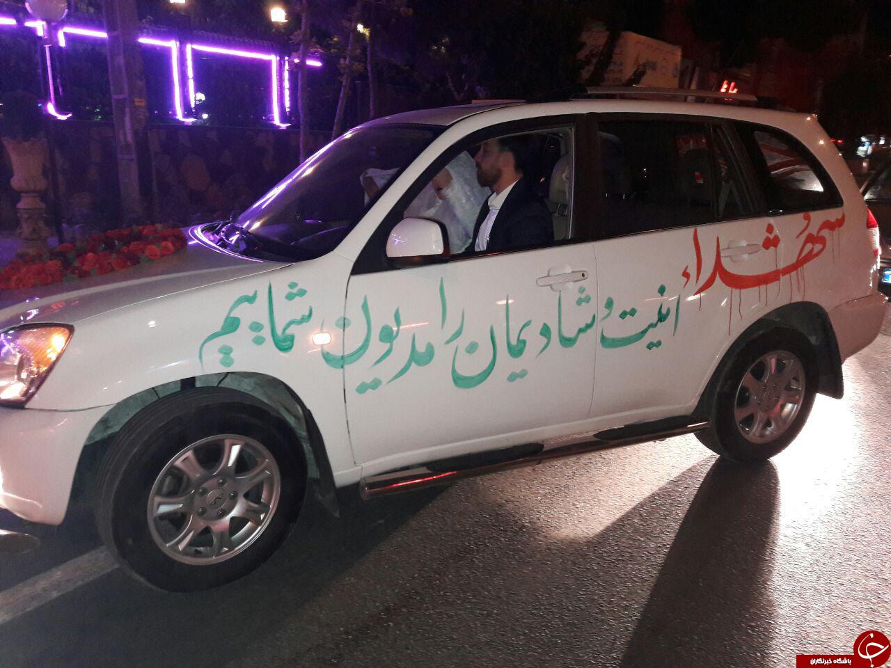 تصاویر/تزیین ماشین عروس با عکس شهدای مدافع حرم