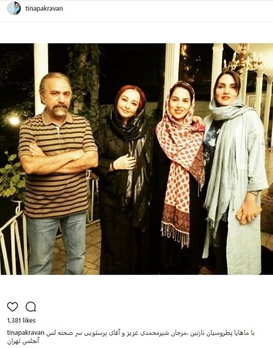 پرویز پرستویی با گریمی متفاوت کنار بازیگران زن پرویز پرستویی با گریمی متفاوت کنار بازیگران زن