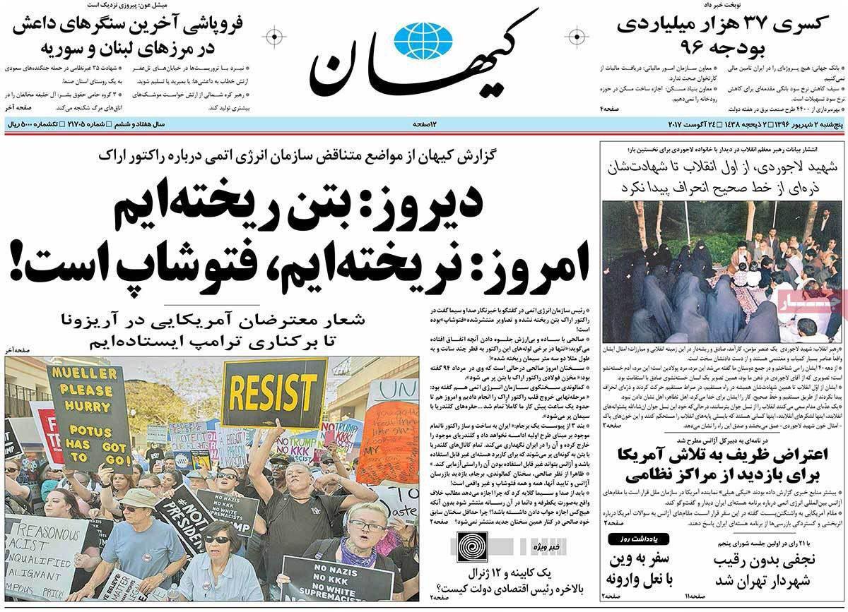 دیروز: بتن ریختهایم/ امروز: نریختهایم، فتوشاپ است!+عکس دیروز: بتن ریختهایم/ امروز: نریختهایم، فتوشاپ است!+عکس