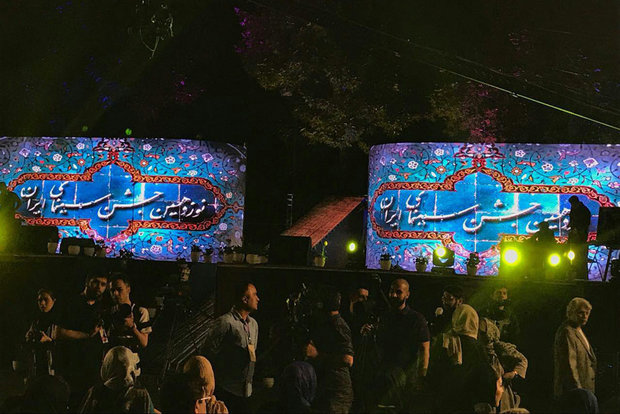 آغاز نوزدهمین جشن بزرگ سینمای ایران آغاز نوزدهمین جشن بزرگ سینمای ایران