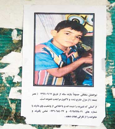 قتل هولناک ابوالفضل در لانه کبوتران +عکس قتل هولناک ابوالفضل در لانه کبوتران +عکس