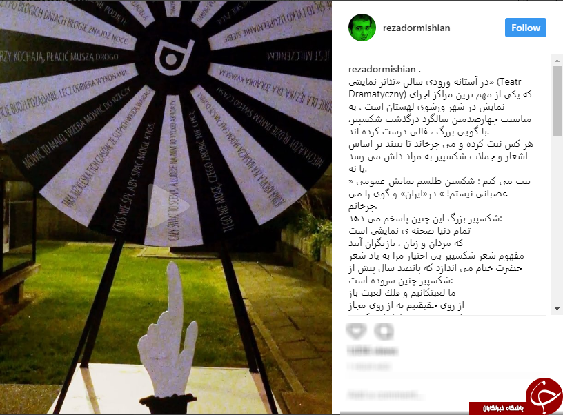 واکنش کارگردان عصبانی نیستم به رفع توقیف فیلمش+عکس واکنش کارگردان عصبانی نیستم به رفع توقیف فیلمش+عکس