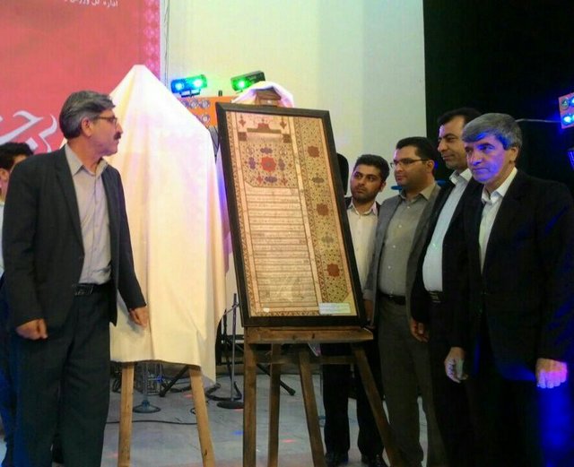 رونمایی از قدیمیترین سند ازدواج در کردستان +عکس رونمایی از قدیمیترین سند ازدواج در کردستان +عکس