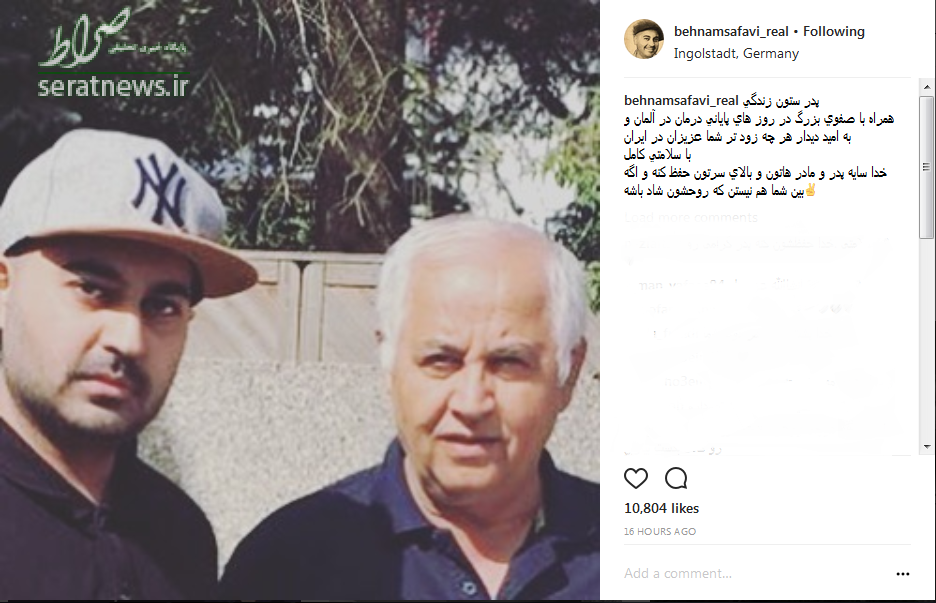 عکس/ روزهای پایانی درمان خواننده محبوب در آلمان عکس/ روزهای پایانی درمان خواننده محبوب در آلمان