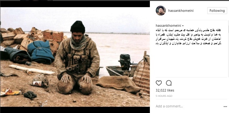 تصاویر/دو تصویر معنادار در اینستاگرام حسن خمینی و اسحاق جهانگیری تصاویر/دو تصویر معنادار در اینستاگرام حسن خمینی و اسحاق جهانگیری