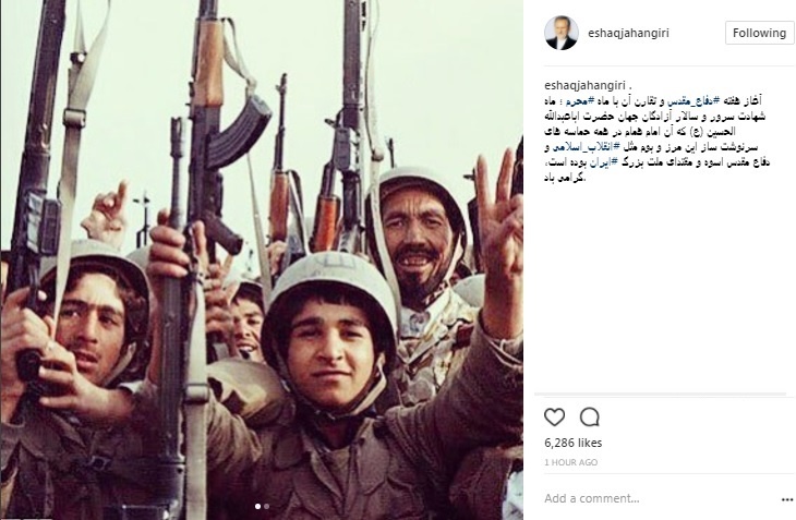 تصاویر/دو تصویر معنادار در اینستاگرام حسن خمینی و اسحاق جهانگیری تصاویر/دو تصویر معنادار در اینستاگرام حسن خمینی و اسحاق جهانگیری