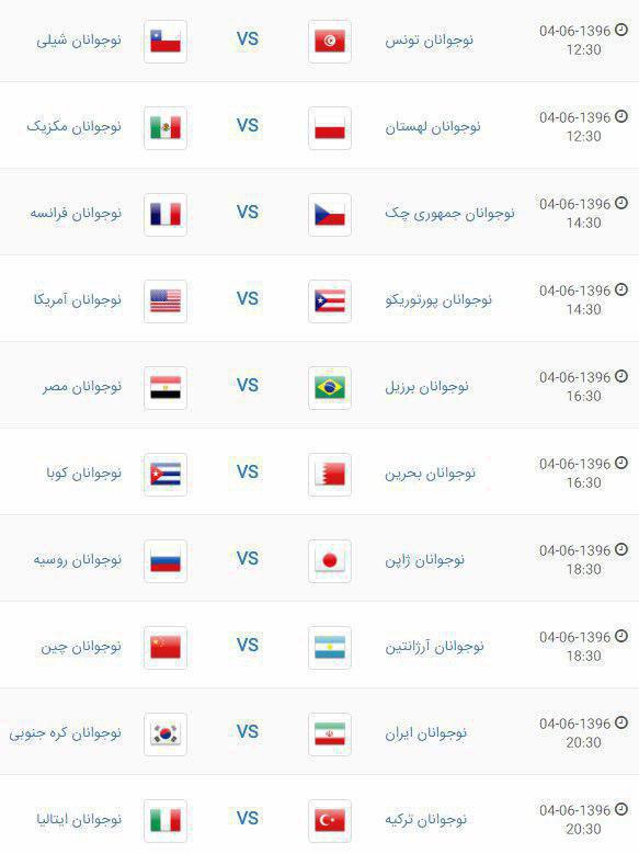عکس/ دومین پیروزی کارلتو با درخشش لواندوفسکی عکس/ دومین پیروزی کارلتو با درخشش لواندوفسکی