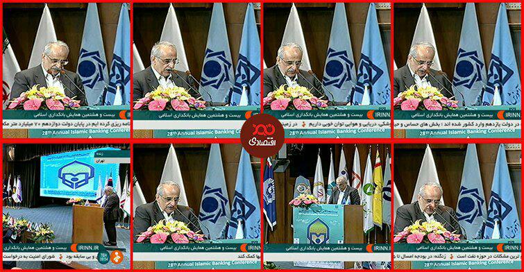 عکس/ دستپاچگی عجیب وزیر اقتصاد عکس/ دستپاچگی عجیب وزیر اقتصاد