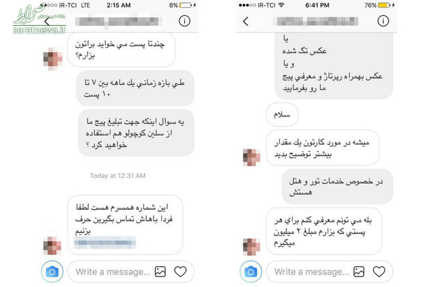 «کودکان کار» فضای مجازی را بشناسید